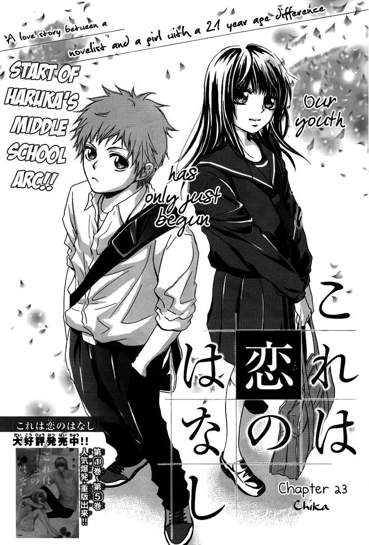 Kore wa Koi no Hanashi Chapter 23 page 3 - MangaNato