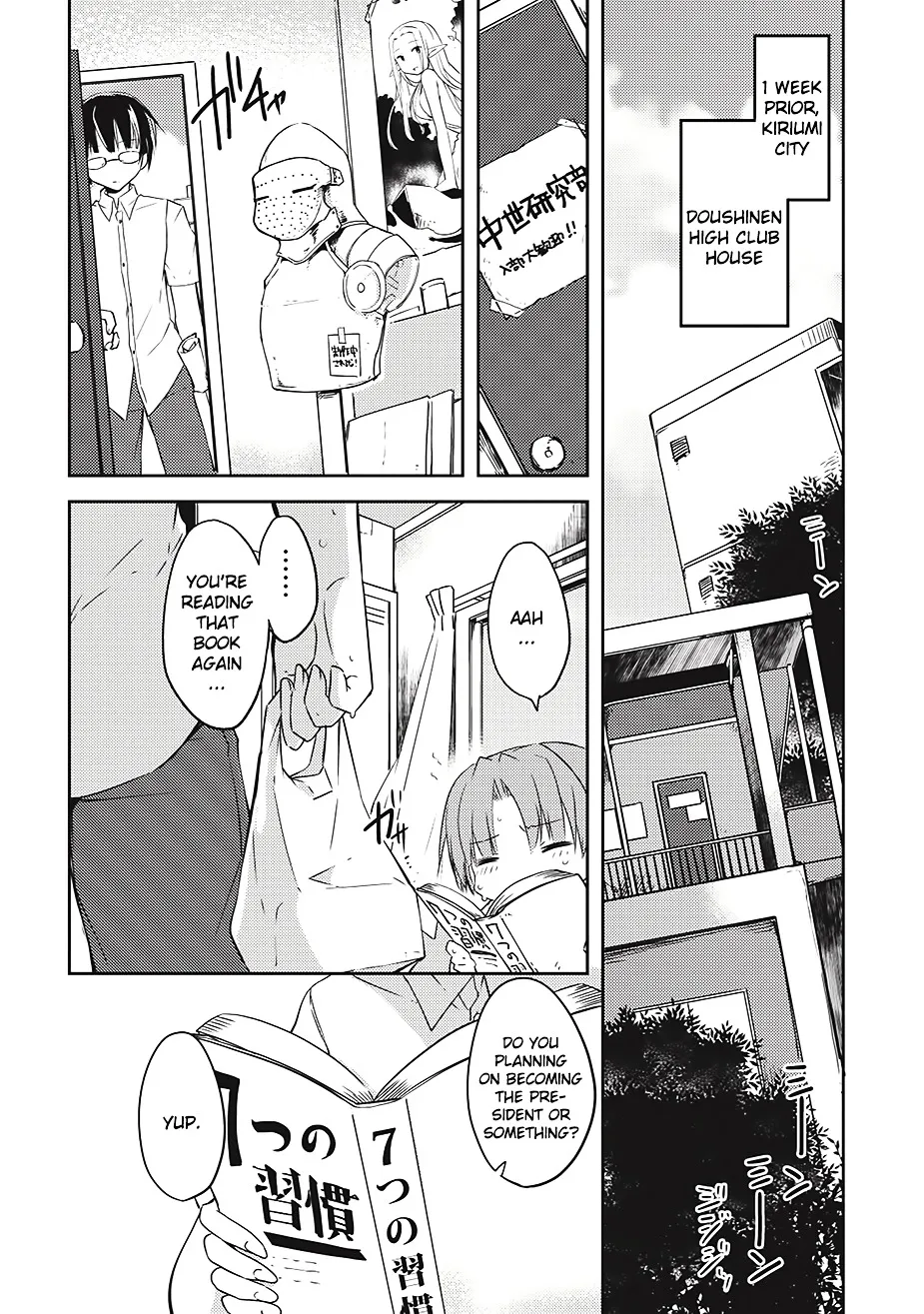 Kou 1 Desu ga Isekai de Joushu Hajimemashita - Page 3