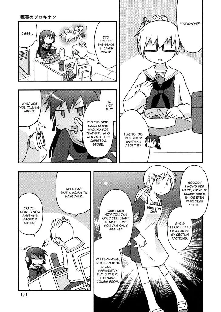 Koubai no Procyon - Page 2