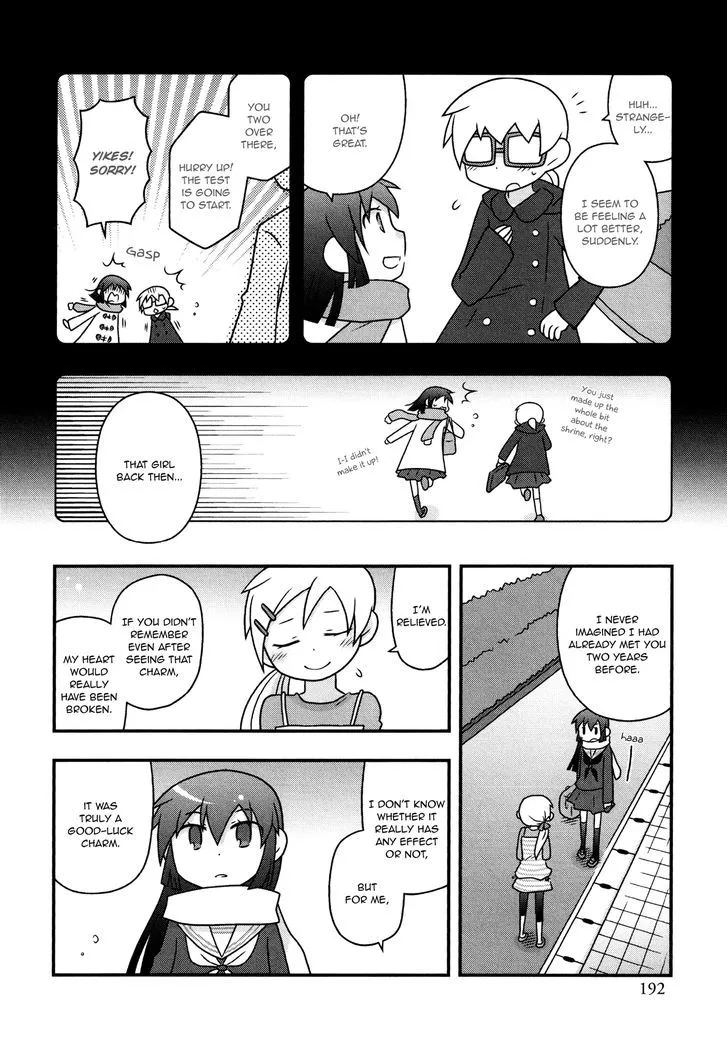 Koubai no Procyon - Page 23