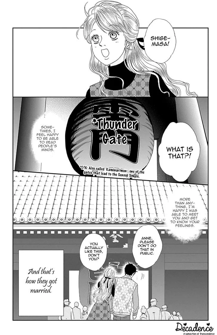 Koudaike no Hitobito Chapter 11 page 15 - MangaKakalot