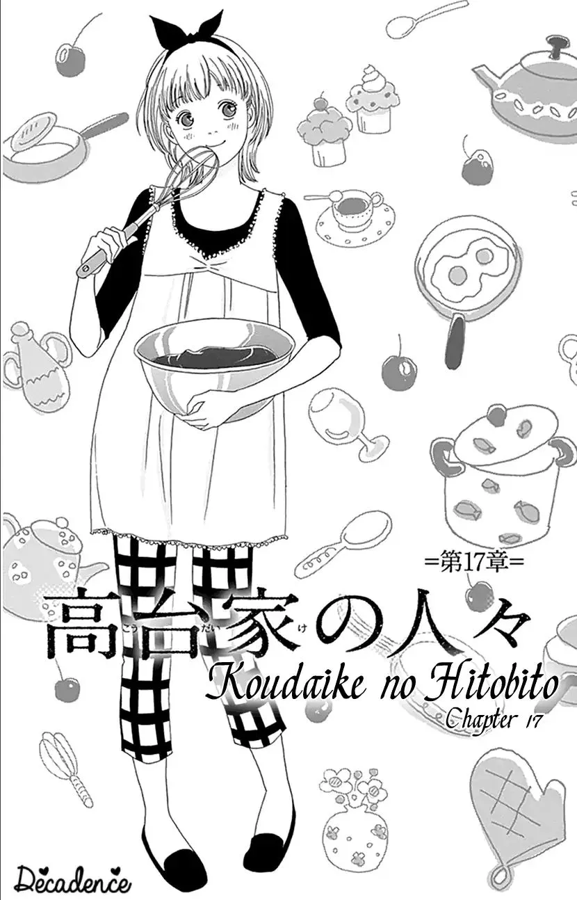 Koudaike no Hitobito Chapter 17 page 1 - MangaKakalot