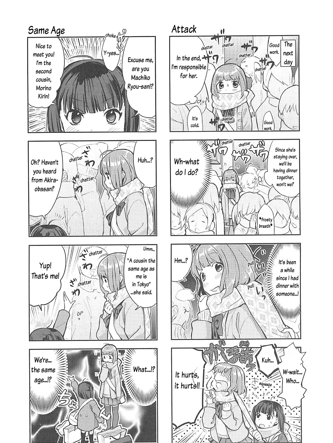 Koufuku Graffiti - Page 7