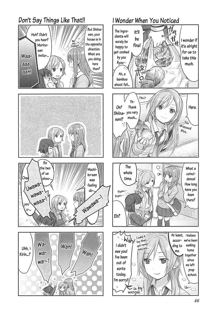 Koufuku Graffiti - Page 4