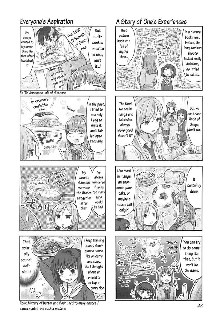 Koufuku Graffiti - Page 6