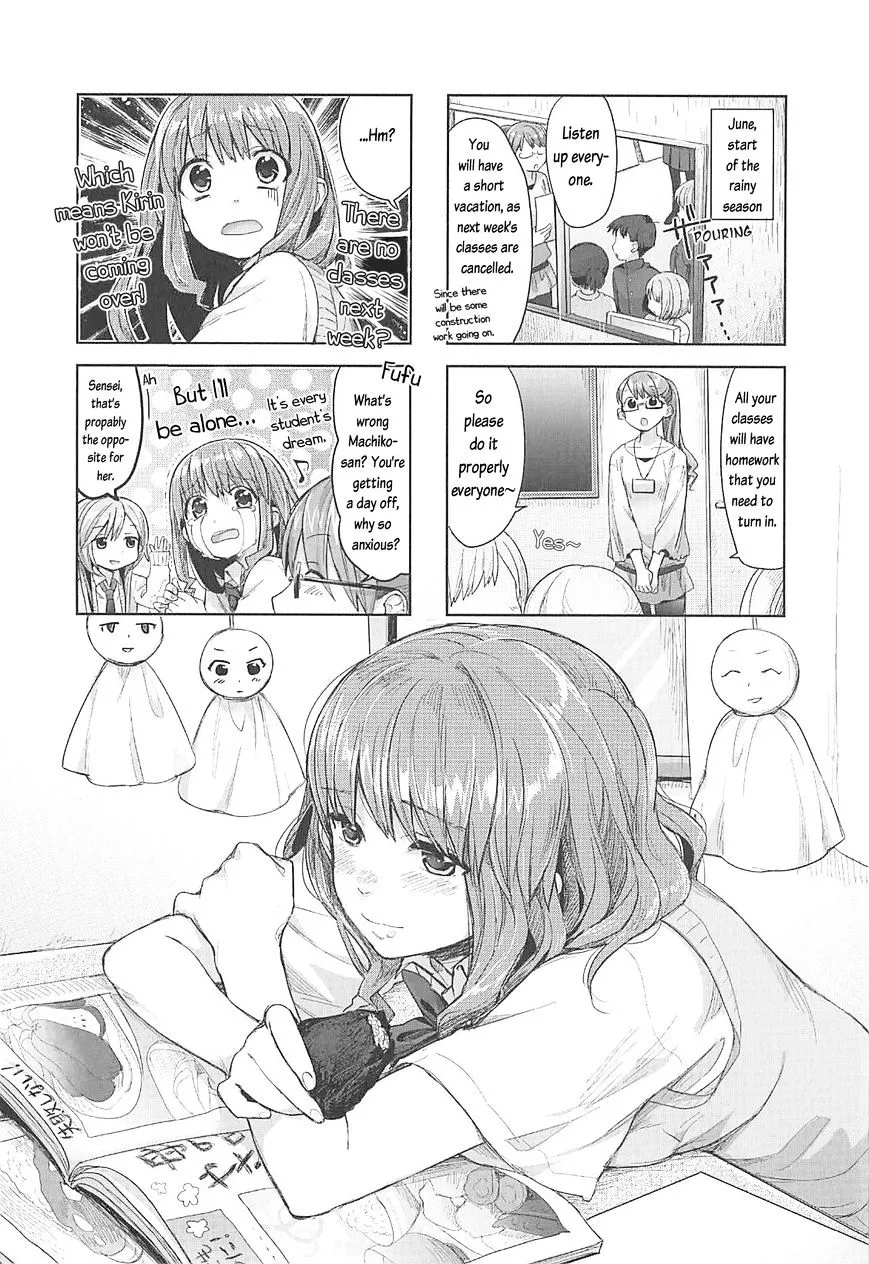 Koufuku Graffiti - Page 1