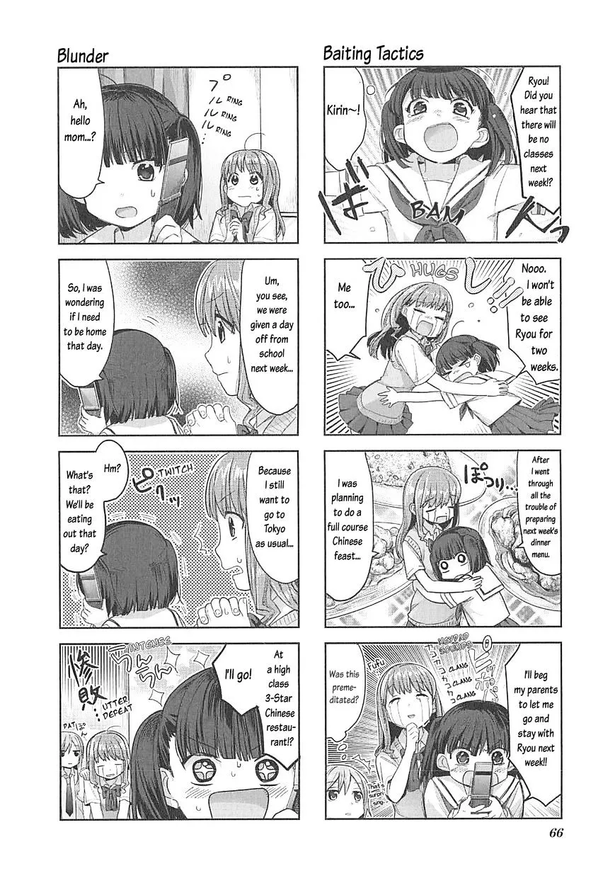 Koufuku Graffiti - Page 2