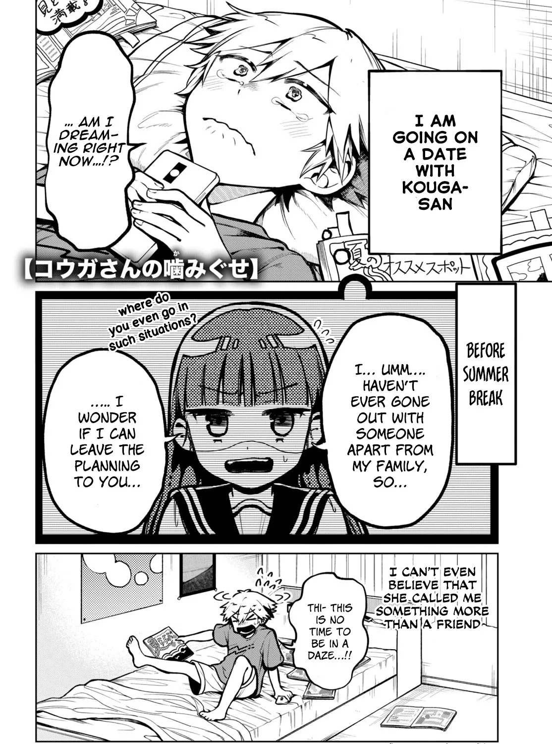 Kouga-san no Kamiguse Chapter 13 page 3 - MangaKakalot