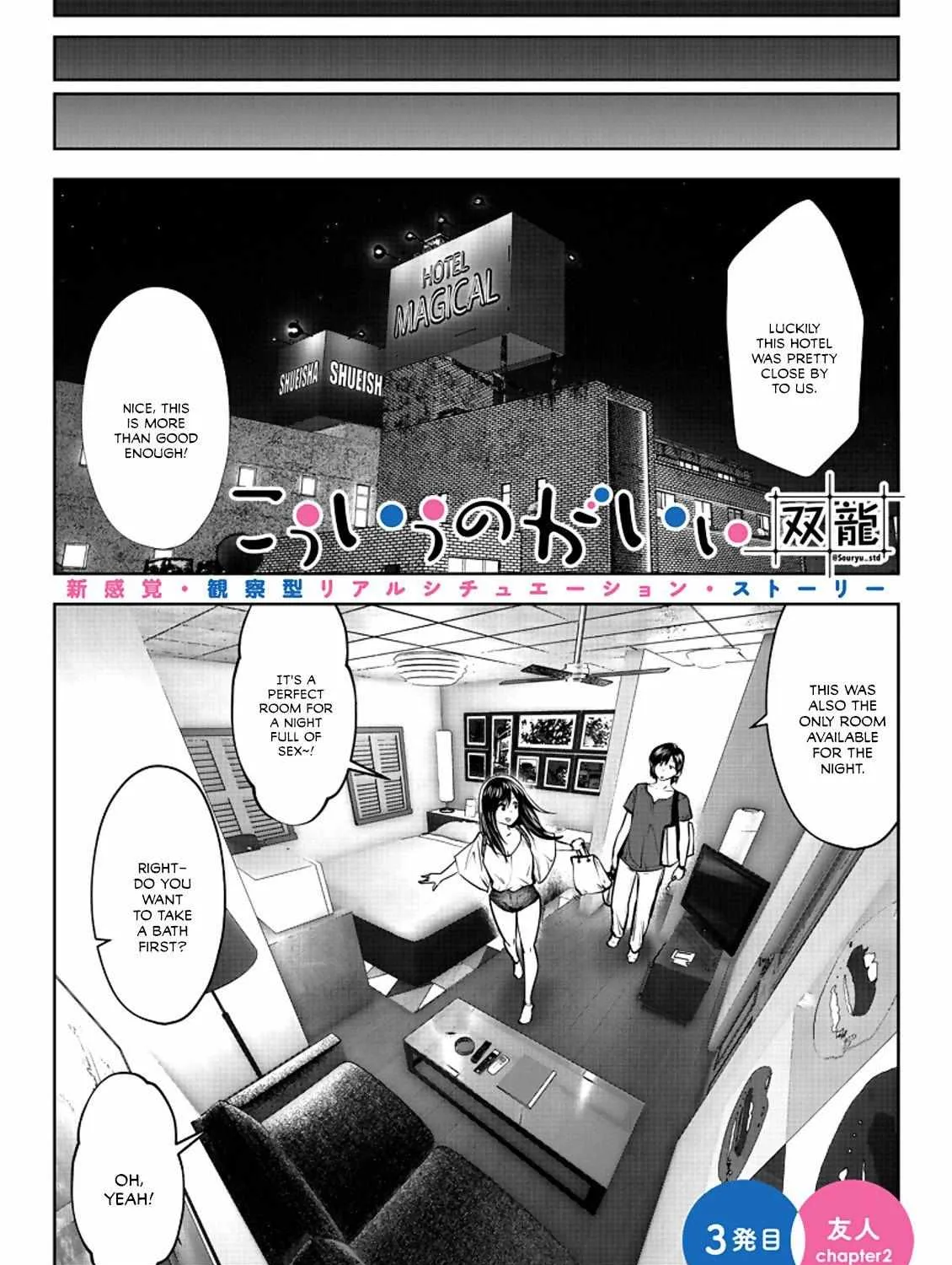 Kouiu no Gaii Chapter 3.2 page 1 - MangaNato