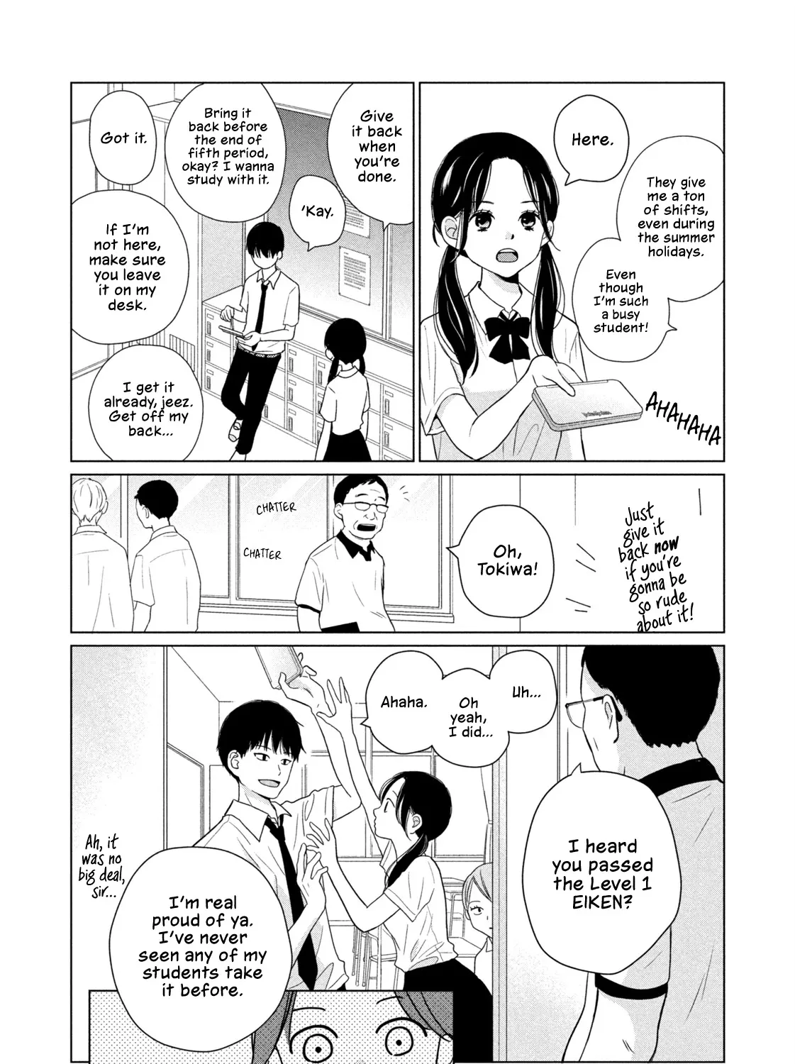 Koujou Yakei - Page 14