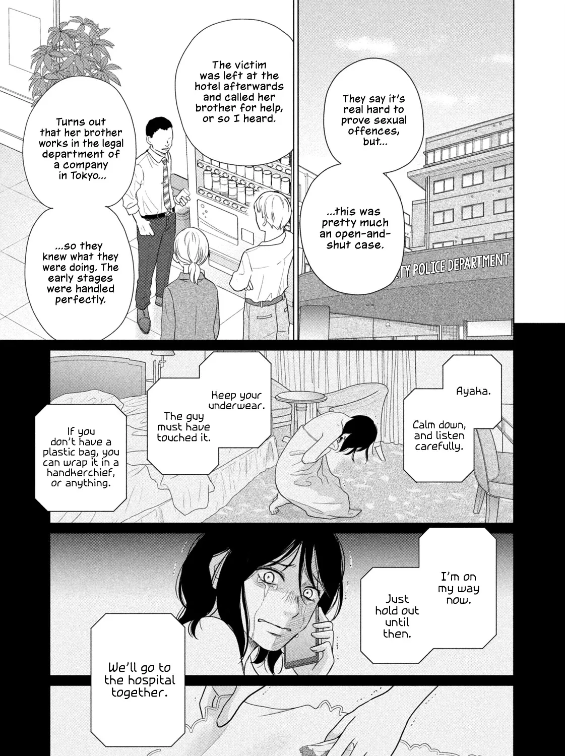 Koujou Yakei - Page 28