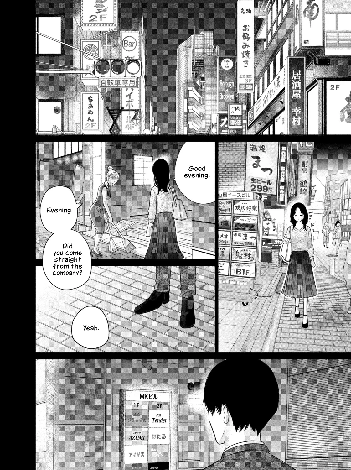 Koujou Yakei - Page 30