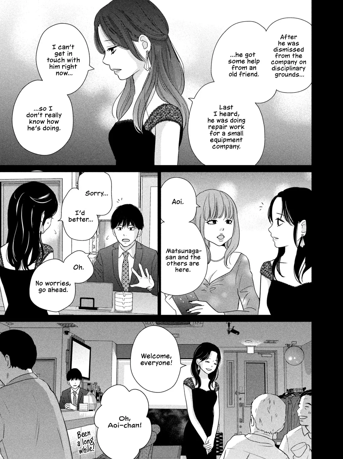 Koujou Yakei - Page 40