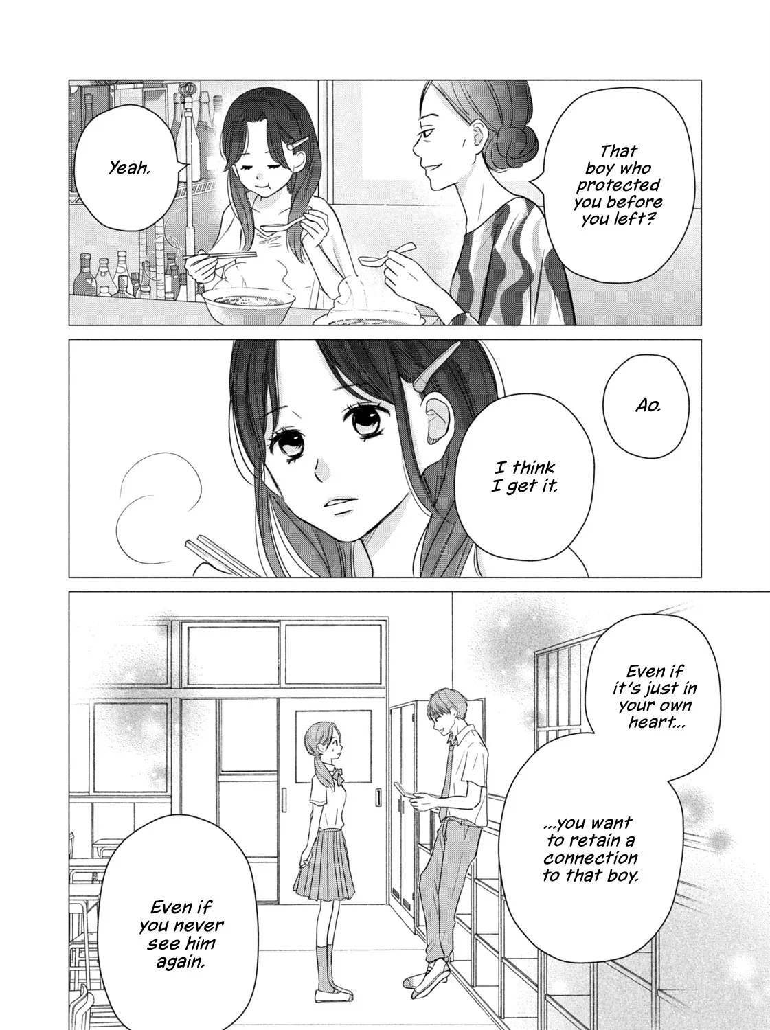 Koujou Yakei - Page 54