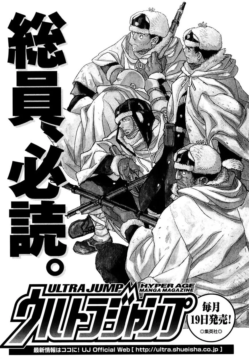 Koukoku no Shugosha Chapter 27 page 38 - MangaKakalot