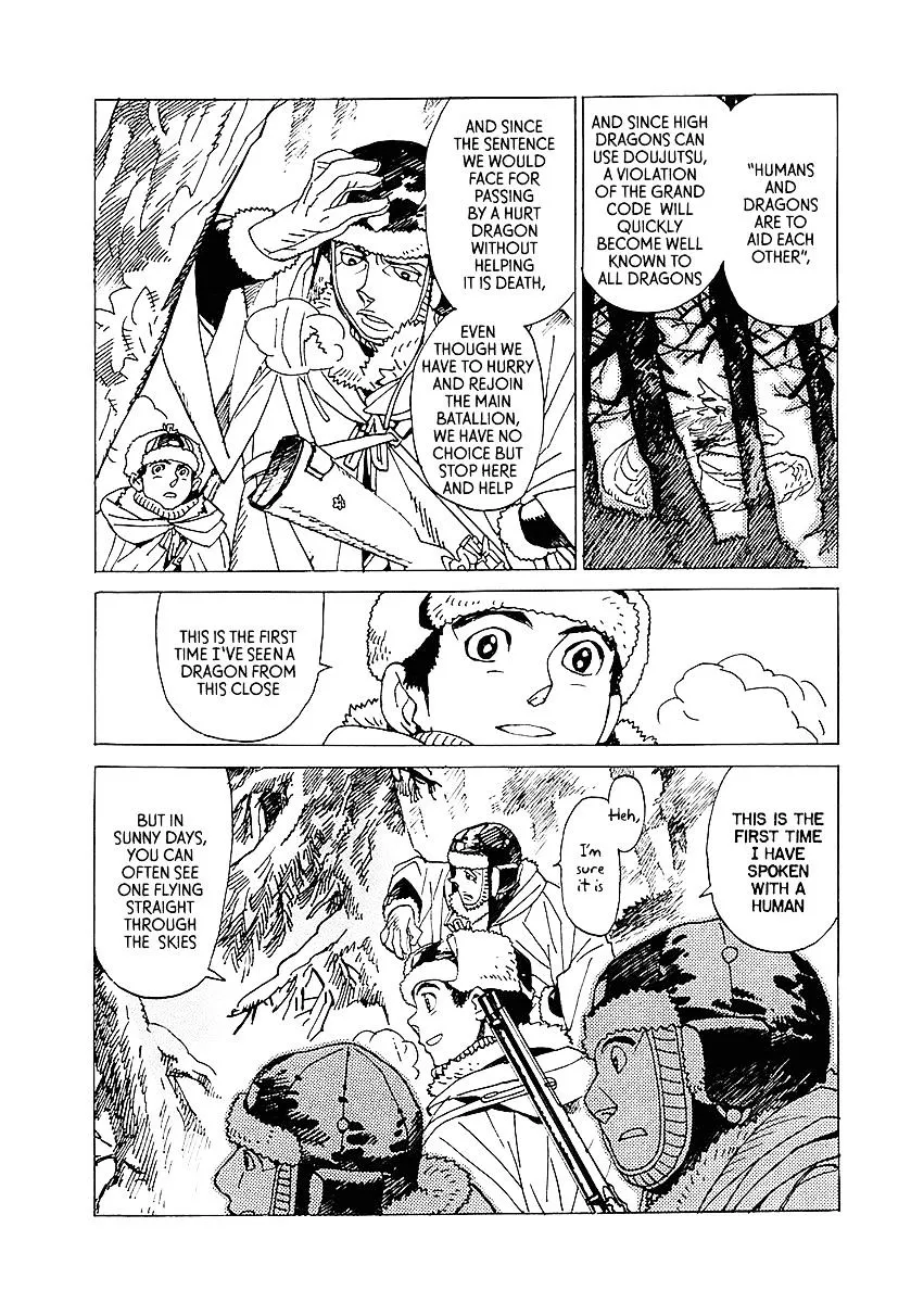 Koukoku no Shugosha - Page 4