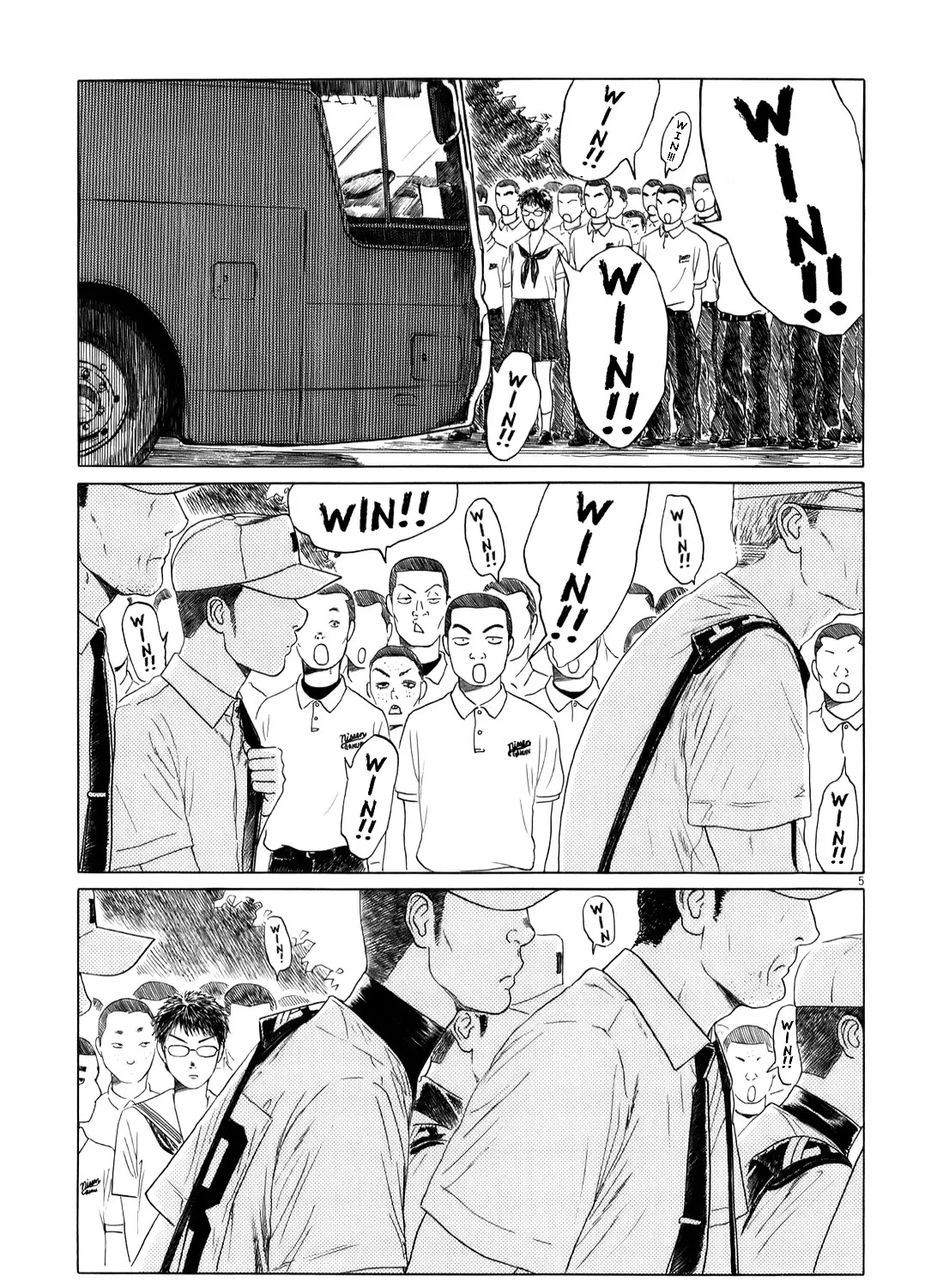 Koukou Kyuuji Zawa-San - Page 8