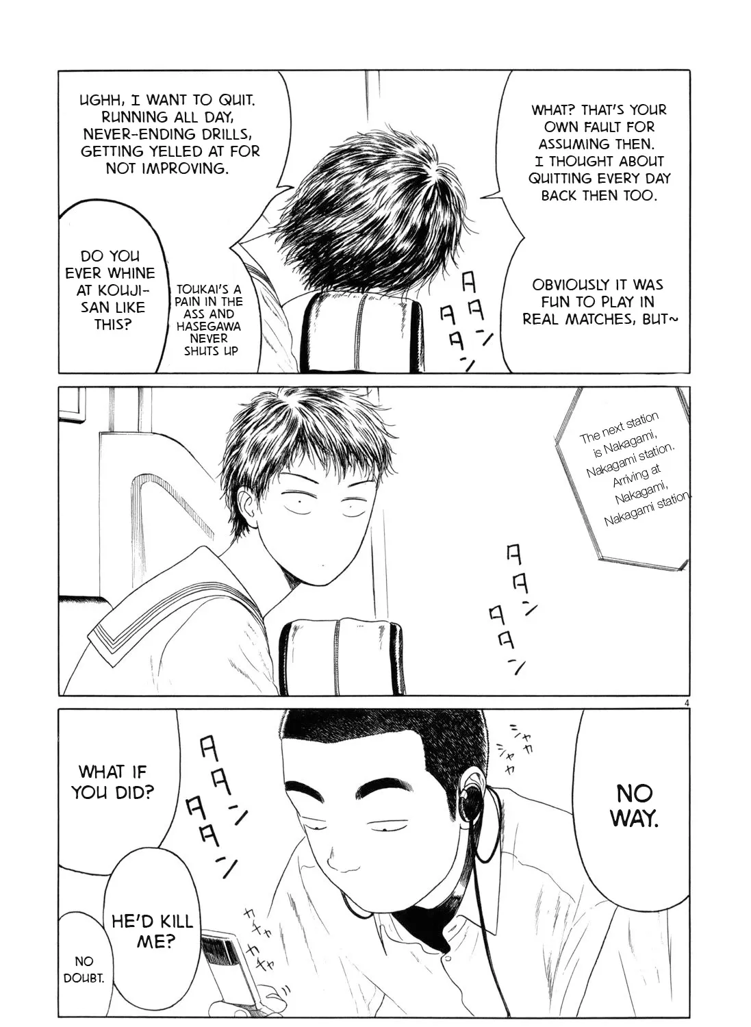 Koukou Kyuuji Zawa-San - Page 4