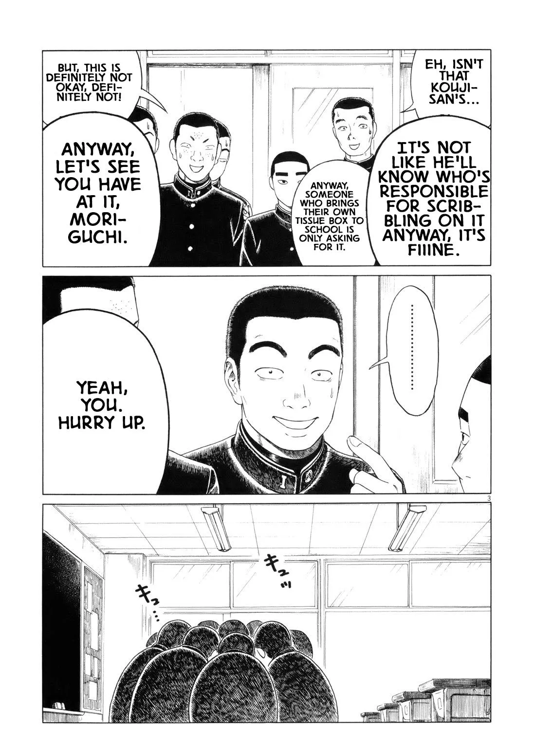 Koukou Kyuuji Zawa-San - Page 4