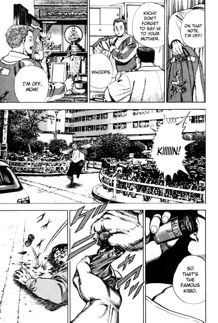 Koukou Tekkenden Tough - Page 14