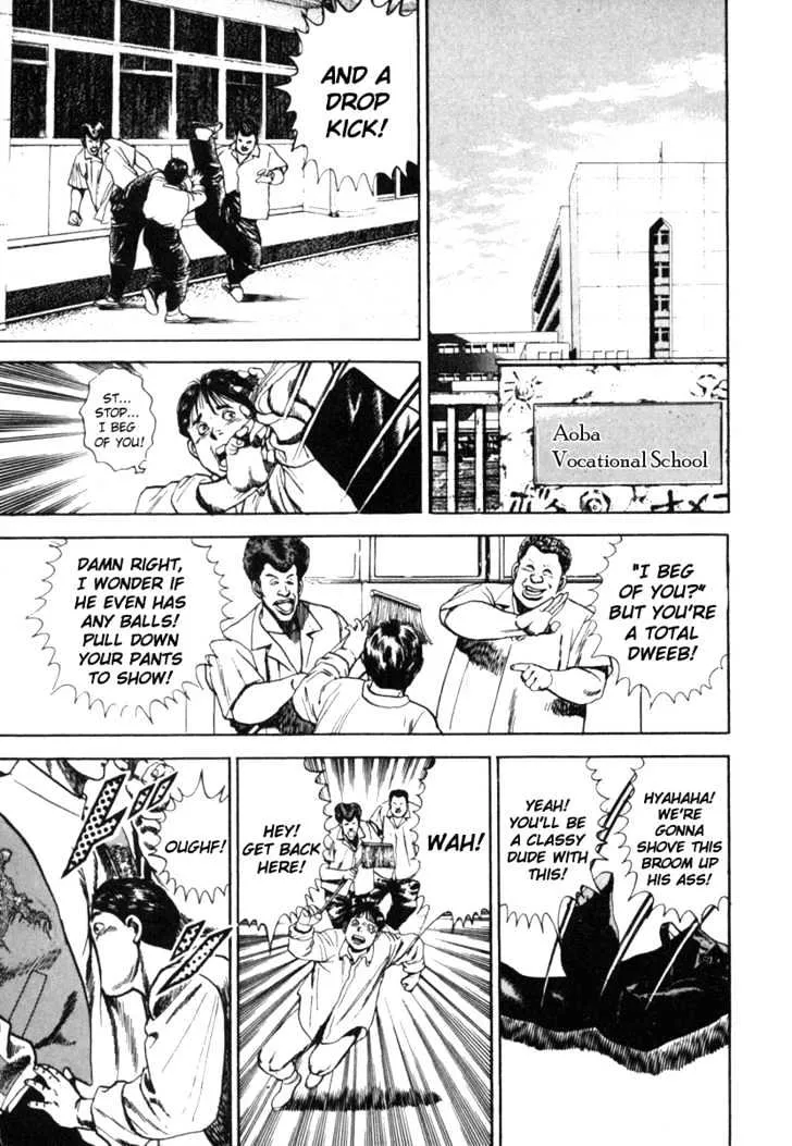 Koukou Tekkenden Tough - Page 16