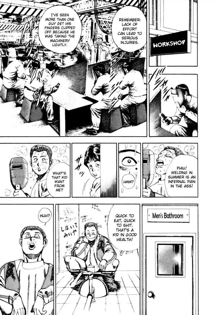 Koukou Tekkenden Tough - Page 20