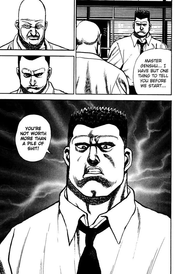 Koukou Tekkenden Tough - Page 17