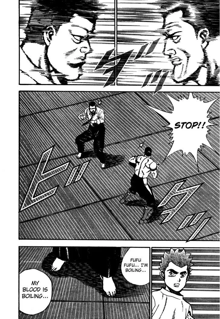 Koukou Tekkenden Tough - Page 8