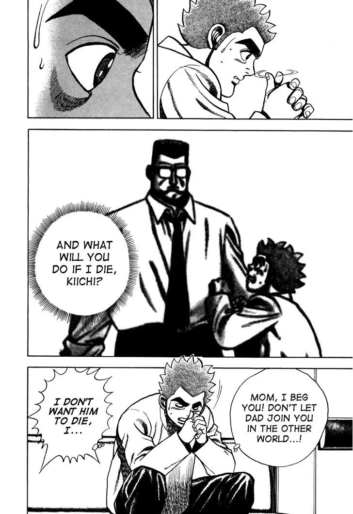 Koukou Tekkenden Tough - Page 7