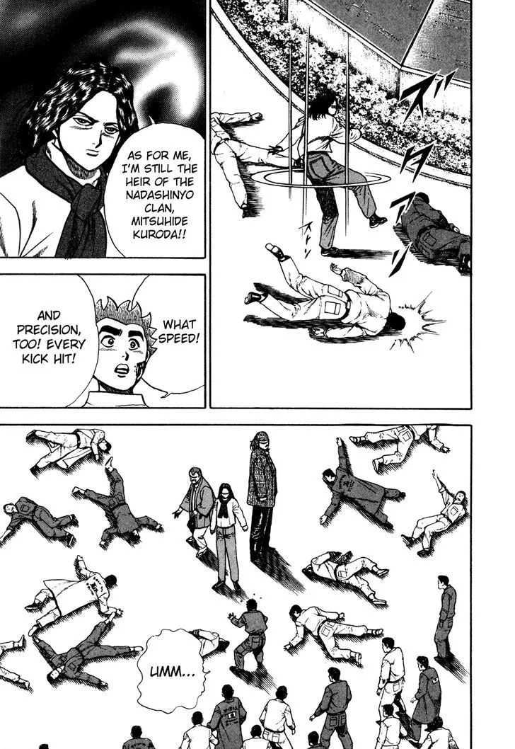 Koukou Tekkenden Tough - Page 8