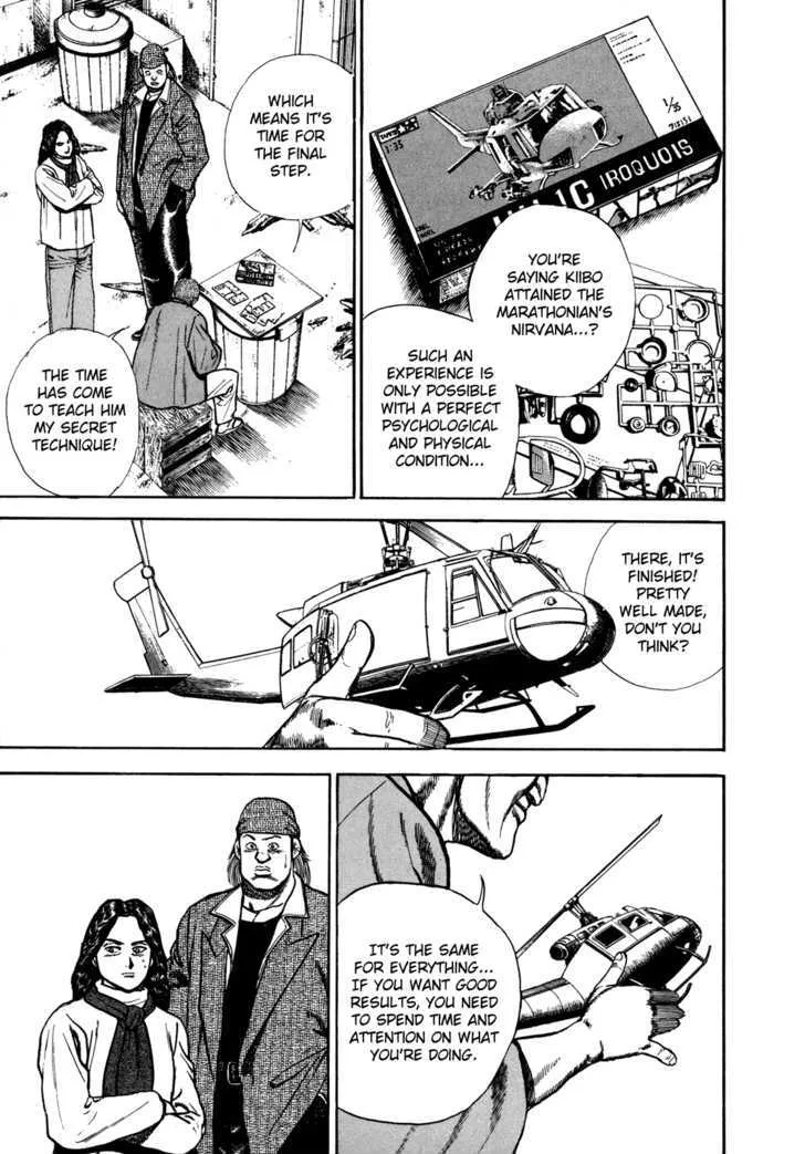 Koukou Tekkenden Tough - Page 15