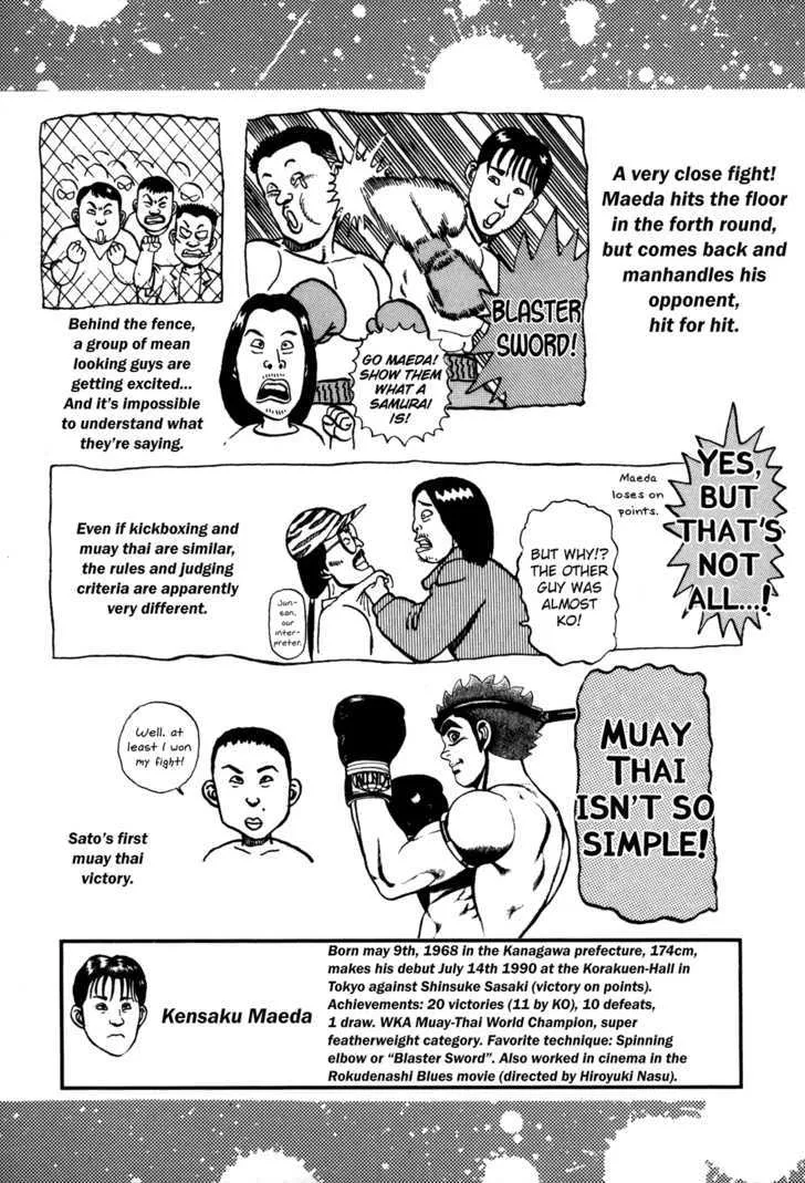 Koukou Tekkenden Tough - Page 19