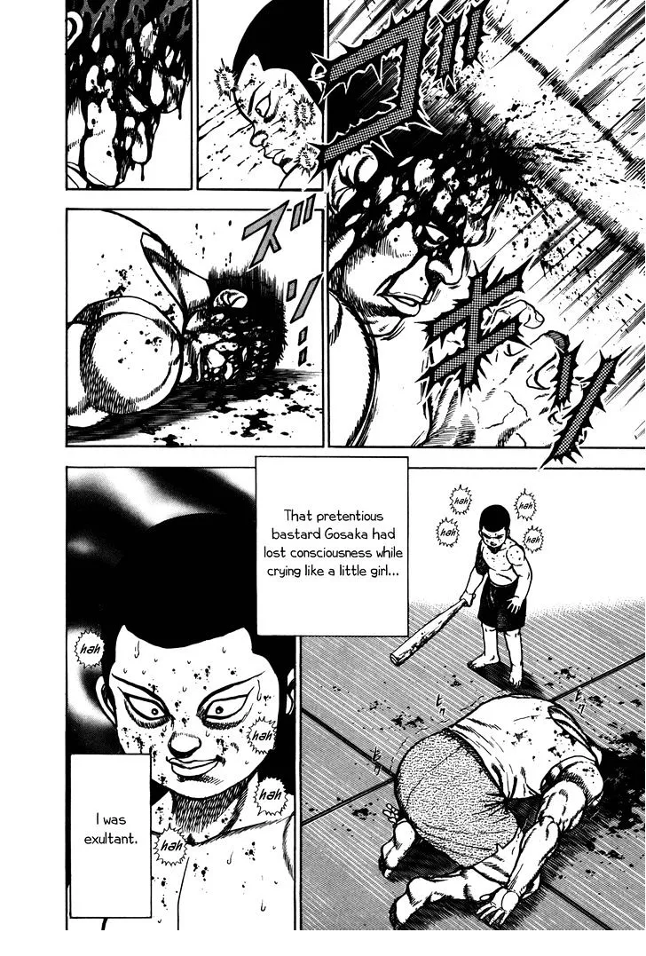 Koukou Tekkenden Tough - Page 12