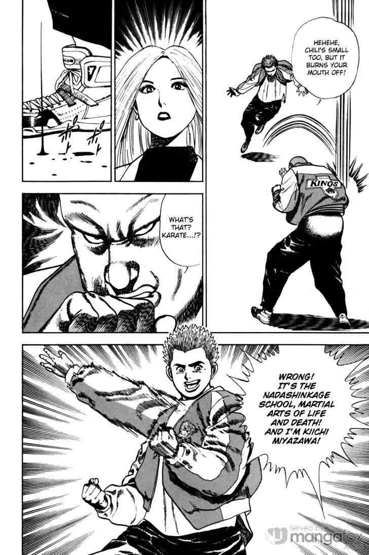 Koukou Tekkenden Tough - Page 4