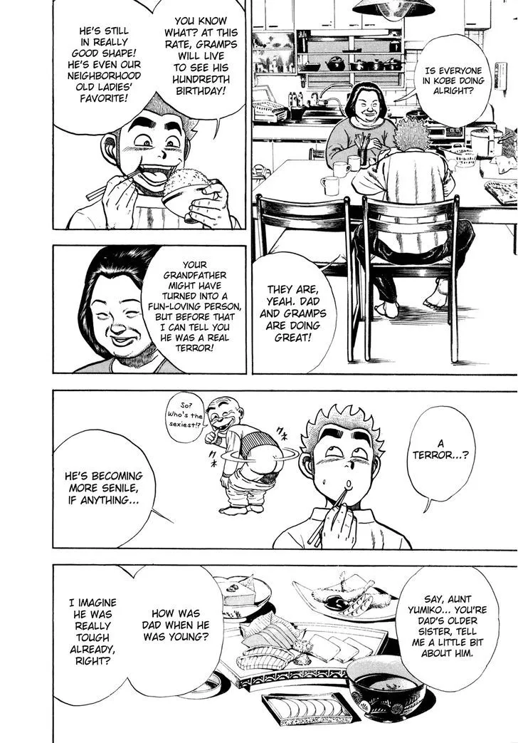 Koukou Tekkenden Tough - Page 3