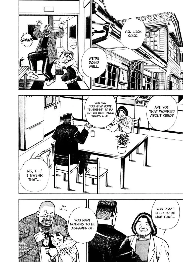 Koukou Tekkenden Tough - Page 4