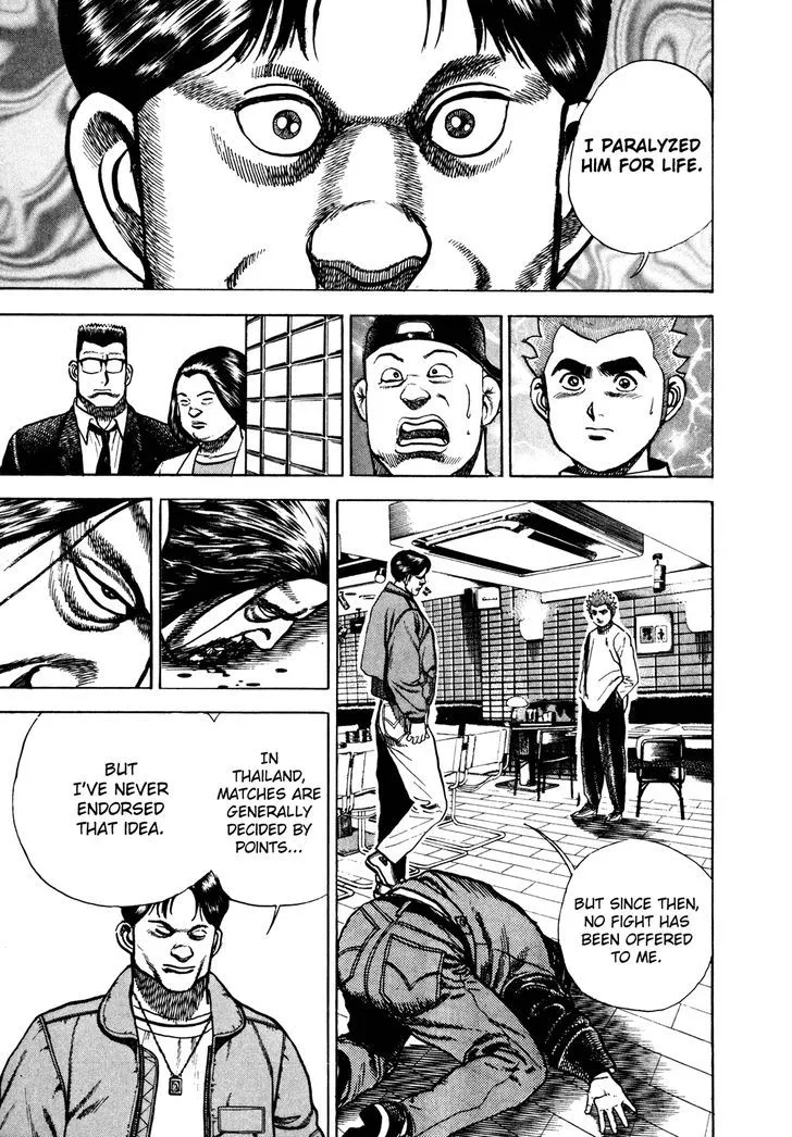 Koukou Tekkenden Tough - Page 4