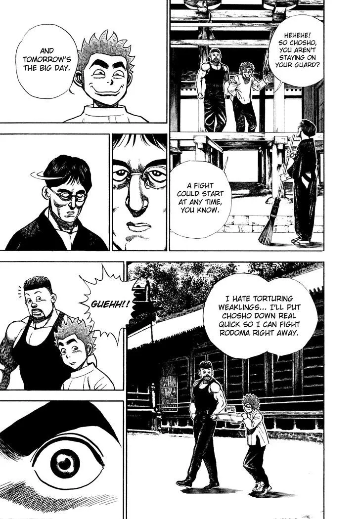 Koukou Tekkenden Tough - Page 2