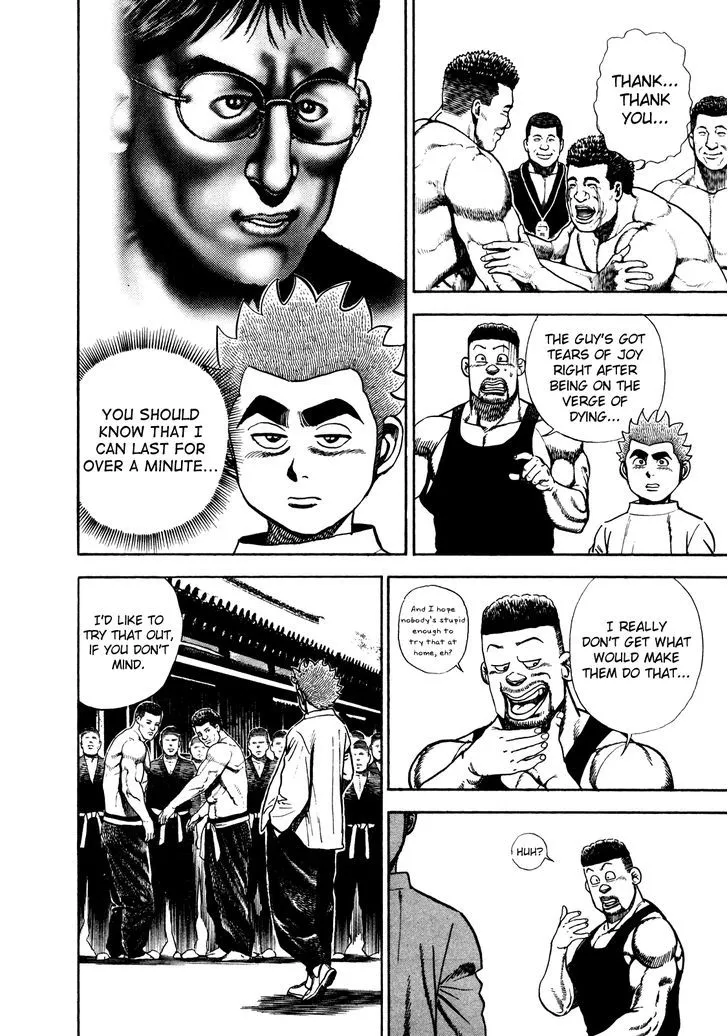 Koukou Tekkenden Tough - Page 6