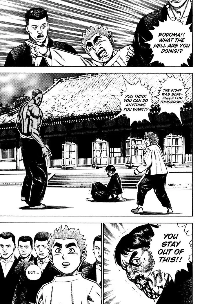 Koukou Tekkenden Tough - Page 6