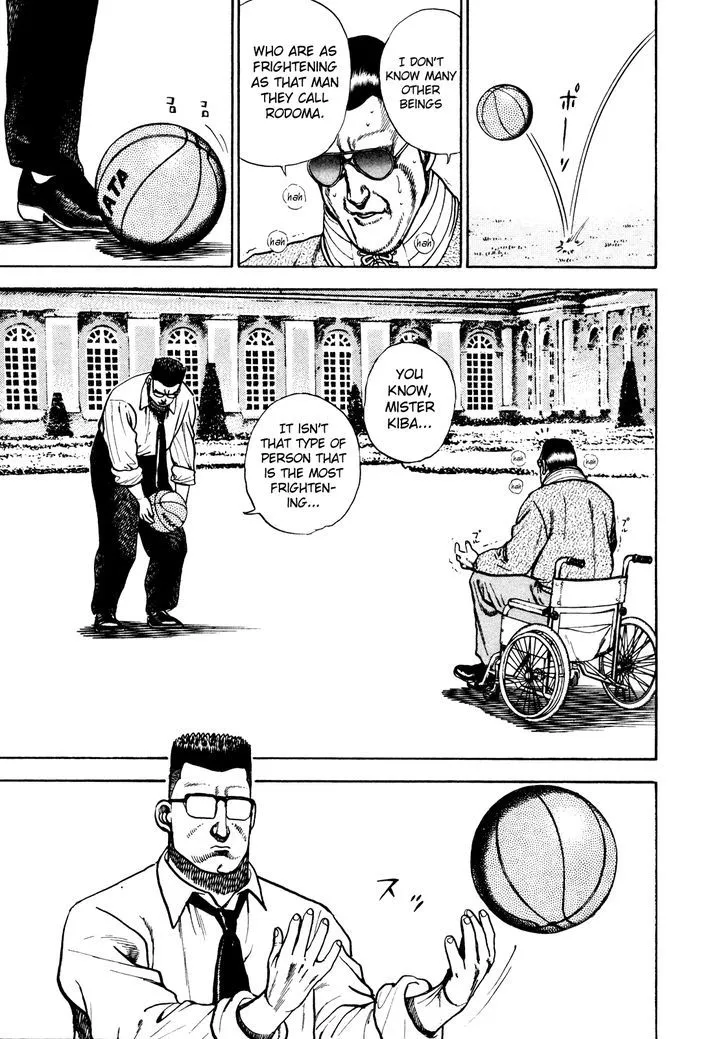 Koukou Tekkenden Tough - Page 4