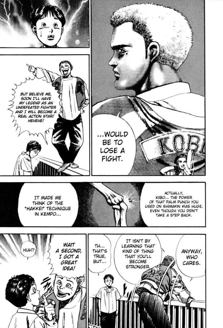 Koukou Tekkenden Tough - Page 6