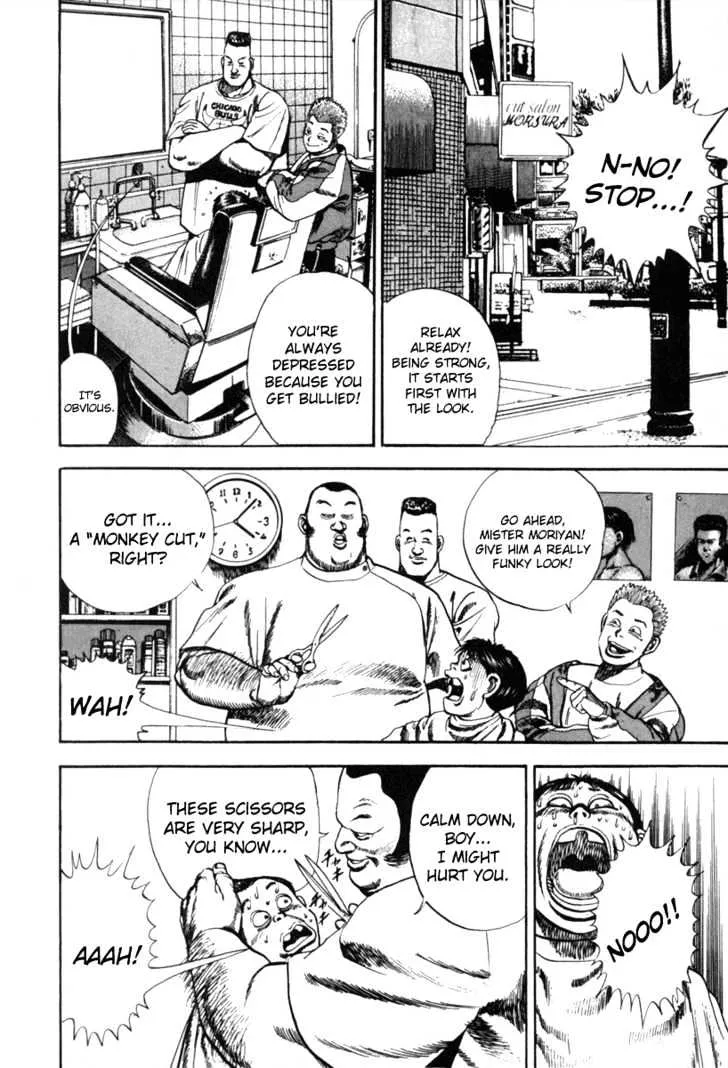 Koukou Tekkenden Tough - Page 7