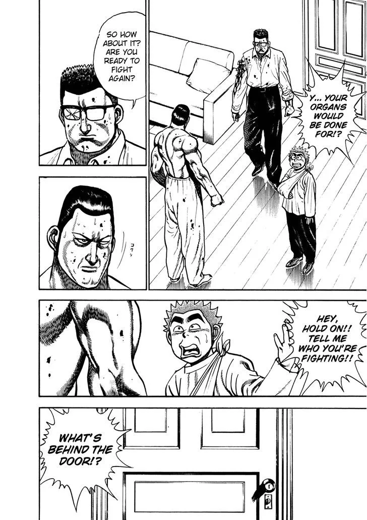 Koukou Tekkenden Tough - Page 5