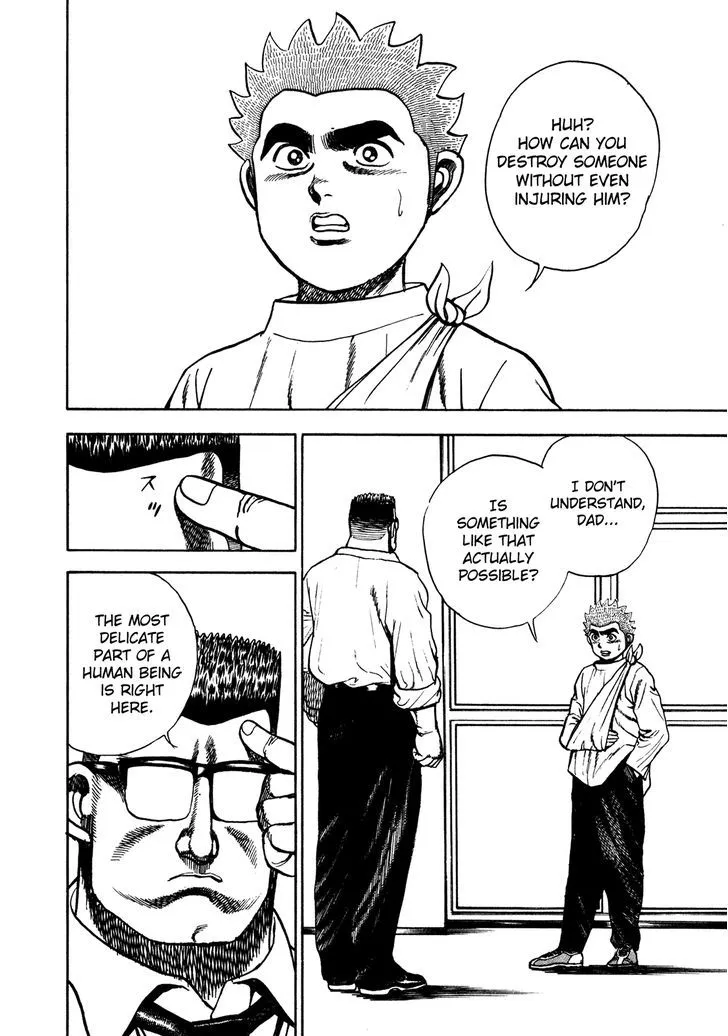 Koukou Tekkenden Tough - Page 14