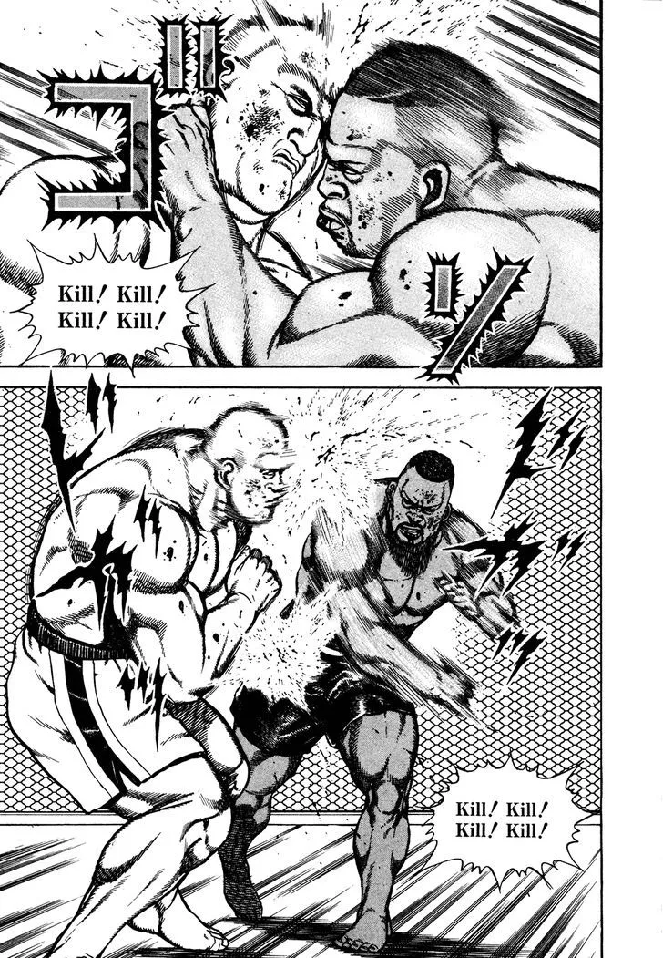 Koukou Tekkenden Tough - Page 7