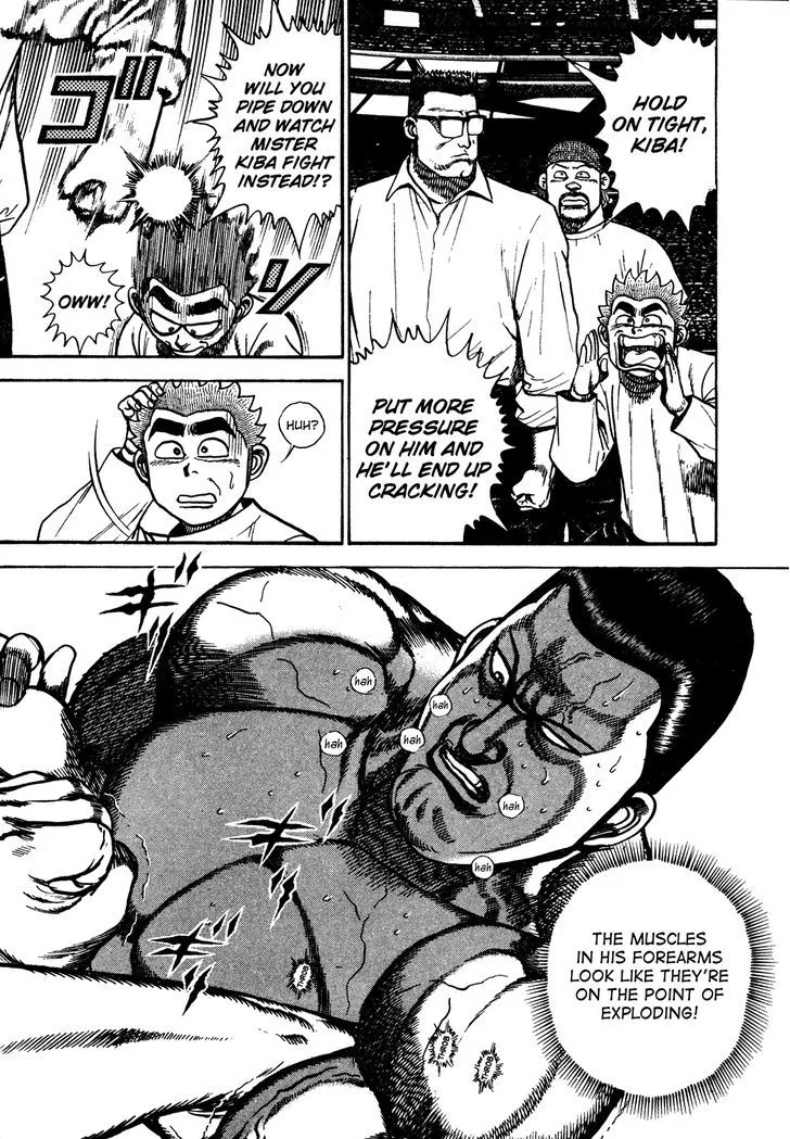 Koukou Tekkenden Tough - Page 6