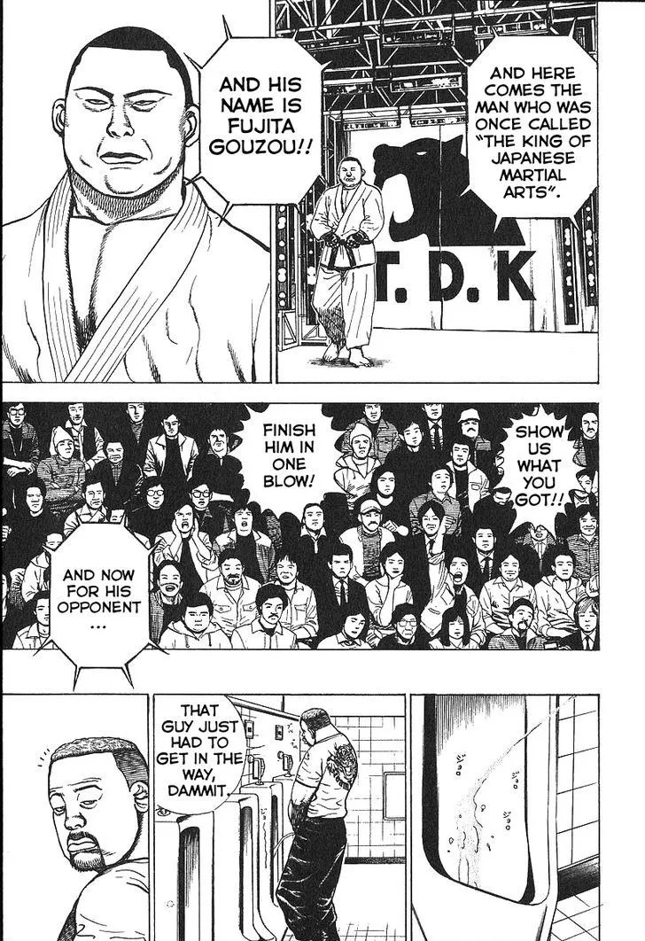 Koukou Tekkenden Tough - Page 6