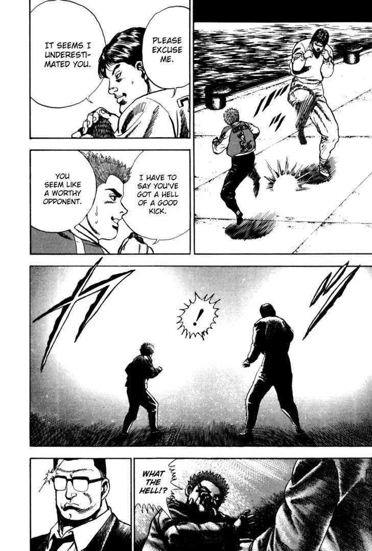 Koukou Tekkenden Tough - Page 6