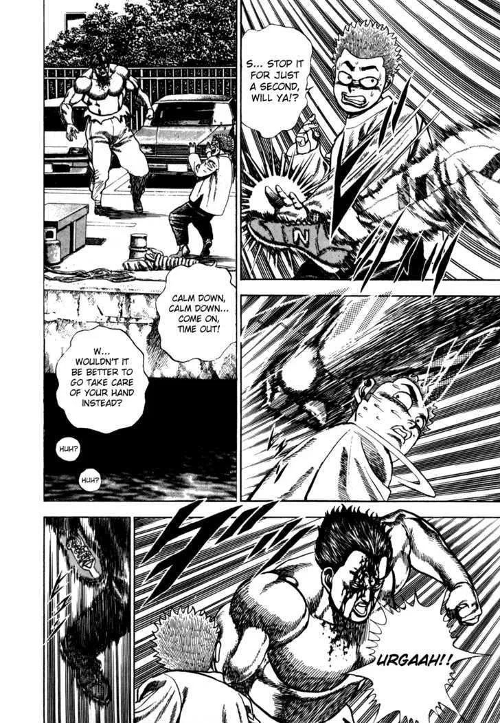 Koukou Tekkenden Tough - Page 3